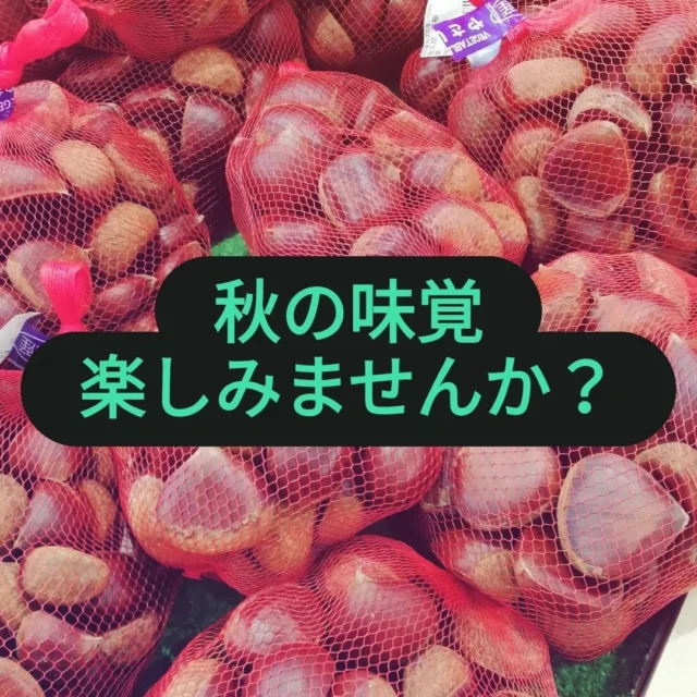 おはようございます!
あずの里いちはらです、今日も元気に営業中
お近くに来た折には、お立ち寄り下さい。  #あずの里いちはら 
#直売所
#いちじく 
#市原産 
#いちはら 
#梨 
#秋
#旬の食材