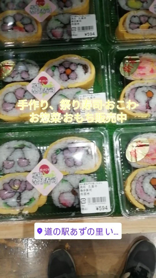 Instagram 投稿 17994274724839220