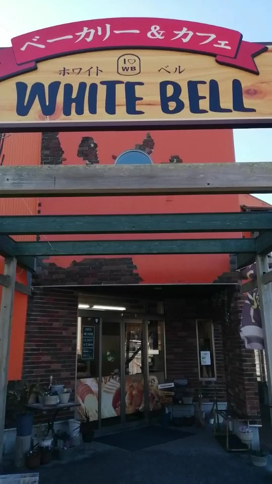 憩いのひと時を過ごせるベ−カリ−＆カフェ
#あずの里いちはら #道の駅 #直売所 #新鮮野菜 #農業センター